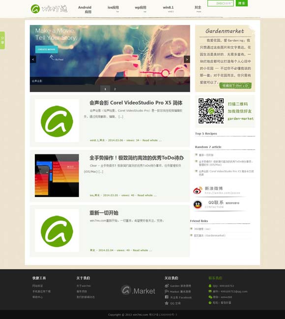 香港资料大全正版资料图片8228 文旅融合激发“挂面村”消费新动能 非遗之美为乡村振兴“增色添彩”
